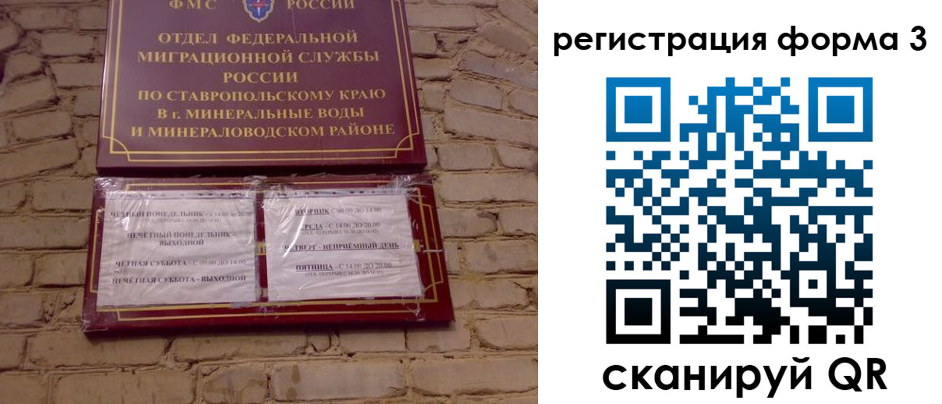 регистрация в Куровском