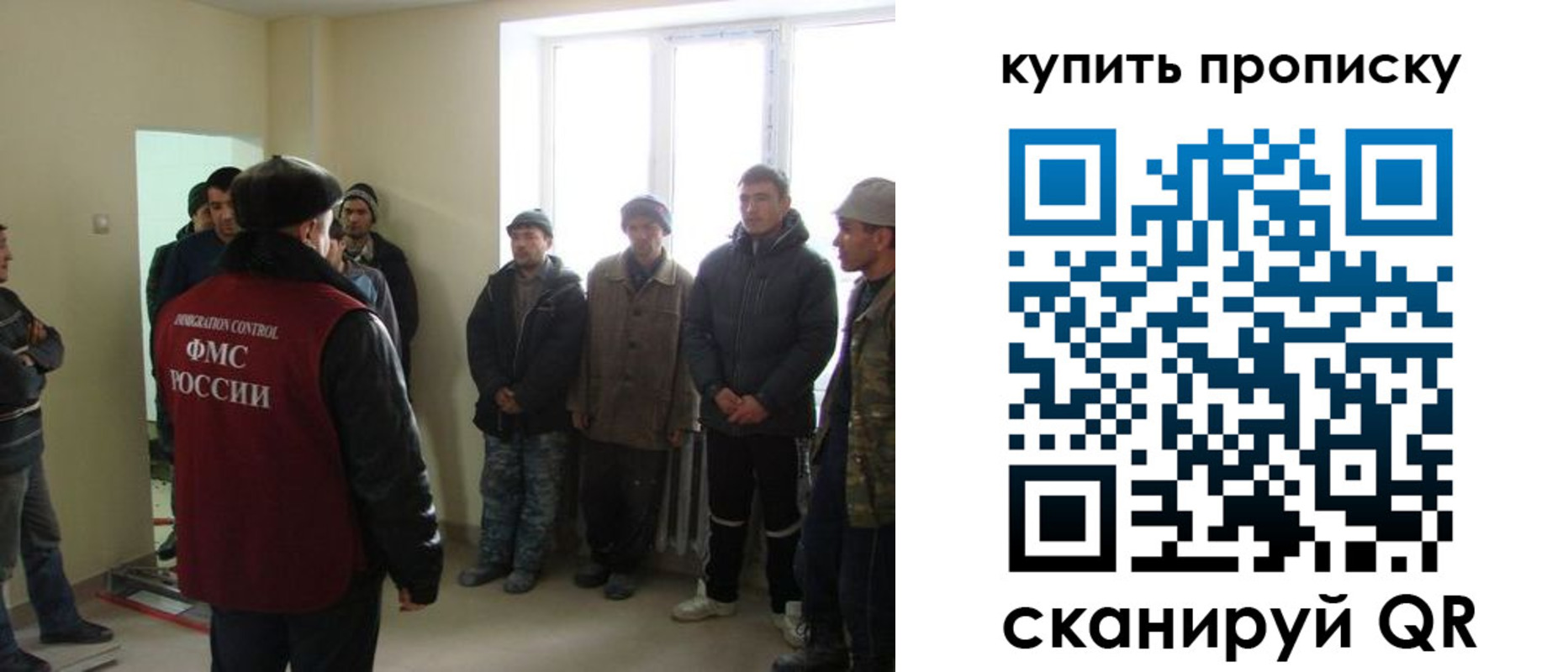 временная регистрация надежно в Куровском