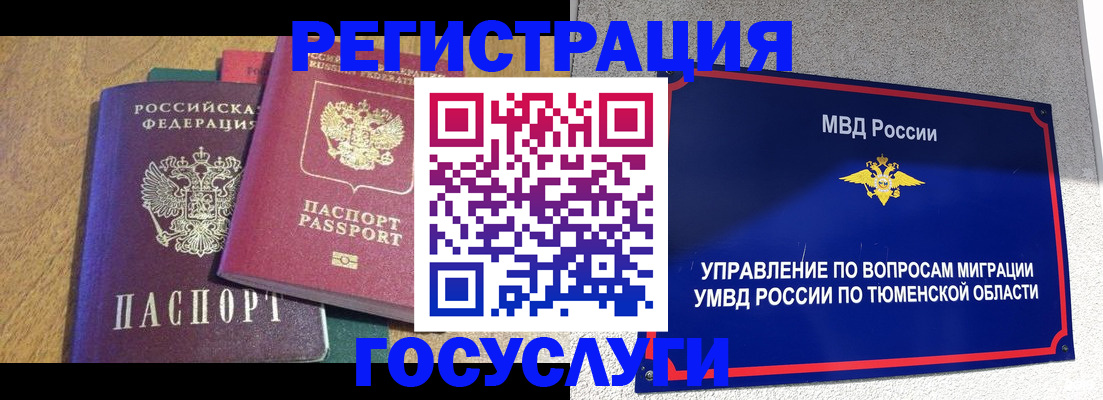 найти адрес прописки в Куровском